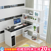 电脑台式桌转角书桌书架组合写字桌子简约卧室，家用书柜一体带抽屉