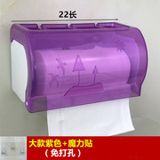打孔吸盘式.浴室纸筒厕所，抽创意免卫生间纸卷防水纸巾盒家用厕纸