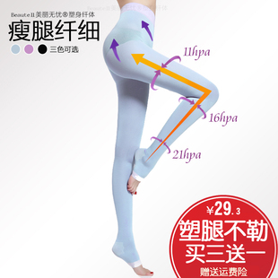 燃脂压力睡眠袜强压连裤瘦腿裤美腿塑形小腿大腿保暖日本版女夏季