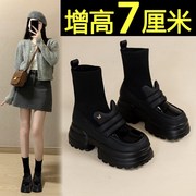 韩国马丁靴女2023秋季厚底，松糕靴子瘦瘦靴高跟，增高超火短靴