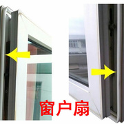 老式塑钢窗密封胶条平开门窗，卡槽式o型皮条，窗户缝隙专用防冻防风