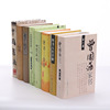现代中文装饰书j仿真书道具，书假书书盒中式书房书架样板房装饰摆