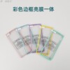 适用华为matex5手机前壳三星Fold6高清膜荣耀magicv3折叠屏壳膜一体前框x3上盖前盖超薄oppon3前屏保护外壳