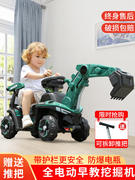 儿童电动挖掘机可坐可骑充电玩具，车男孩2021年可坐人全自