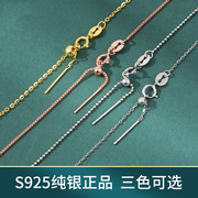 s925纯银穿珠子万能链，针式链diy纯银项链，锁骨链可调节穿小孔款