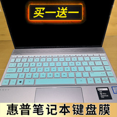 惠普(HP)薄锐ENVY 13-ad106TX/TU笔记本键盘保护膜13.3英寸AD107电脑贴膜ad108 AD109按键防尘套凹凸垫罩配件