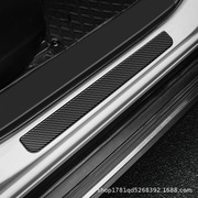 汽车门槛条通用型车门踏板，防刮蹭保护tpu防踩防滑装饰条碳纤纹理