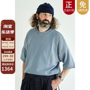 日本yashiki针织电镀大海箭羽交叉领落肩优雅宽松长袖织t恤复古蓝