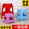 塑料小凳子家用成人加厚塑胶板凳创意时尚方凳简约熟胶椅胶凳矮凳
