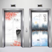 新中式山水电梯门贴纸自粘装饰创意贴画广告贴订制玻璃防水贴膜