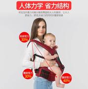 宝宝腰凳背带夏季透气多功能，前抱式婴儿抱带轻便儿童，坐凳小孩背袋