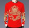 中国男士体恤秋冬t恤圆领打底长袖红色卫衣本命年外套外穿