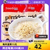 自营澳洲freedomfoods麦片，免煮早餐冲饮纯燕麦片，食品1kg*2