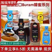 德国Buram进口黑森林蜂蜜纯正天然槐花蜜冲饮营养食品瓶装1kg送礼