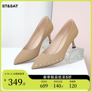 星期六法式单鞋春秋新款尖头浅口白色高跟鞋女细跟SS31111450