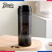 Bincoo法压咖啡杯双层便携式法压壶随行冷萃壶户外咖啡壶过滤杯