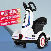 儿童电动车可坐人遥控漂移平衡车1一3岁男女孩，宝宝双驱充电玩具车