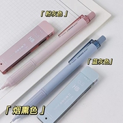 蓝灰色日本tombow蜻蜓自动铅笔mono套装蓝白条纹绘图书写0.5烟熏色0.3小学生用铅笔dpa-122高颜值