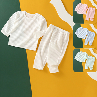 宝宝婴儿儿童睡衣套装夏季超薄纯棉薄款长袖家居服空调服男童女童