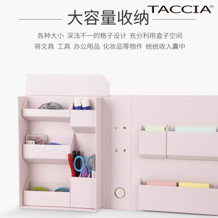 taccia仲林桌面收纳盒日本文具大赏创意，桌面纸质收纳盒，药品盒化妆品收纳杂物可折叠