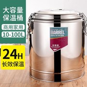 加厚双层不锈钢保温桶大容量摆摊奶茶桶汤桶饭桶冰桶商用开水桶