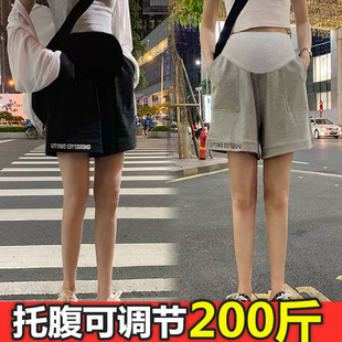 加肥特大码200—300斤孕妇夏装纯棉裤子外穿宽松阔腿休闲运动短裤