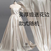 台岛婚纱公主裙贡缎395厚缎高定礼服白色，布料丝绸缎服装面料