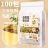 金银花菊花茶组合花茶冰糖枸杞胎菊桑叶甘草金银花凉茶包泡水喝火