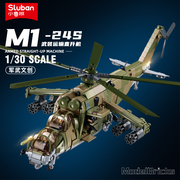 小鲁班积木军事mi24武装运输直升机，飞机拼装儿童，益智玩具男孩礼物