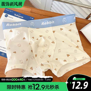 六只兔子男士内裤无痕棉质透气吸汗四角短裤宽松舒适中(舒适中)腰平角裤男