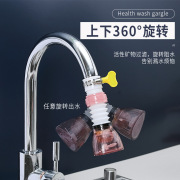 麦饭石过滤水龙头旋转沥水器可延伸花洒家用厨房防溅水滤水净水器