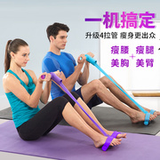 锻炼运动仰卧起坐健身器材家用瑜伽带弹力绳训练腹肌腿部男拉伸弹