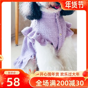 宠物狗狗衣服冬天加厚小香风，紫色蝴蝶结礼服甜美公主裙巨贵柴犬