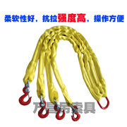 扁平吊装带成套索具行车吊车组合吊具起重吊装工具吊索具吊钩2吨