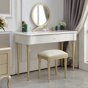 慕艺柏美式轻奢实木梳妆台，现代简约北欧公主卧室主卧小户型化妆桌