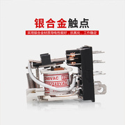 小型电磁继电器HH52PHH53P/54PJQX-13F中间继电器220V12V24V12V