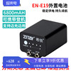 希铁LP-E4N E19外置外接电池适用于R3佳能1D4/R3/1DX/1DX2/1DX3/1D3/1D4/1DS4/1DS3相机供电户外直播电源