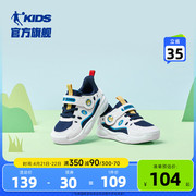 中国乔丹儿童鞋男女宝宝运动鞋鞋子，2024春季婴儿软底机能鞋学步鞋