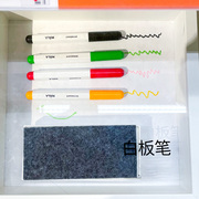 IKEA宜家 莫拉 白板4色儿童白板笔可擦易擦画板笔粗头环保无毒