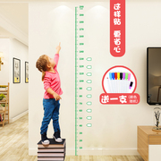 卡通量身高墙贴儿童房装饰身高贴宝宝测量身高尺贴纸可移除不伤墙