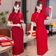 新中式国风复古蕾丝连衣裙新娘结婚订婚敬酒服外嫁女回门改良旗袍