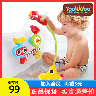 yookidoo幼奇多宝宝洗澡花洒潜水艇玩具婴儿戏水儿童电动喷水鸭子
