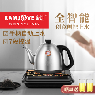 金灶fm-7全自动烧水壶，泡茶专用电热水壶，自动上水电热壶恒温热水壶