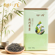 高山茶叶早春嫩芽重庆长城茶业，永川秀芽绿茶罐听装100g鲜爽回甘