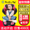 德国kiddy奇蒂儿童，安全座椅汽车用，3-12周岁硬接口领航者fix3c