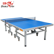 双鱼乒乓球台99-45b家用室内标准，折叠移动式国际乒联认证乒乓球桌