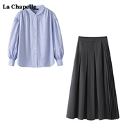 拉夏贝尔lachapelle翻领，条纹衬衫半身裙两件套女秋季时尚套装