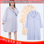 200-300斤大码夏季超薄款月子服纯棉纱布孕产妇哺乳睡裙加肥喂奶