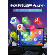 适用于21/22款凯美瑞无线carplay盒子USB互联车机Hicar车载模块