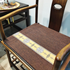 定制新中式纯色坐垫椅垫长凳垫圈椅高密度海绵餐椅垫茶椅垫拆洗